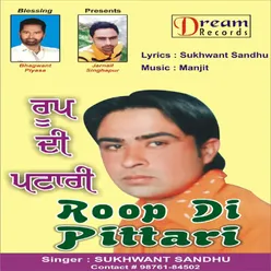 Roop Di Pittari